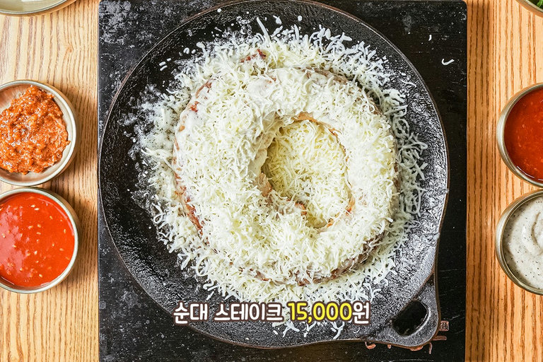 세계 최초 순대 스테이크 개발 (╹ڡ╹ )