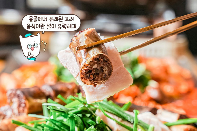 이제부터 삼한은 순대삼합입니닷🧐