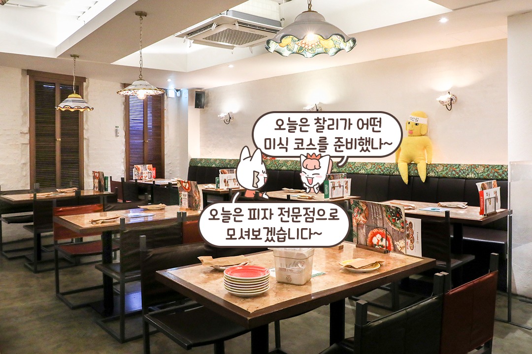피자월드컵 유일 아시아인 심사위원 위촉 셰프!