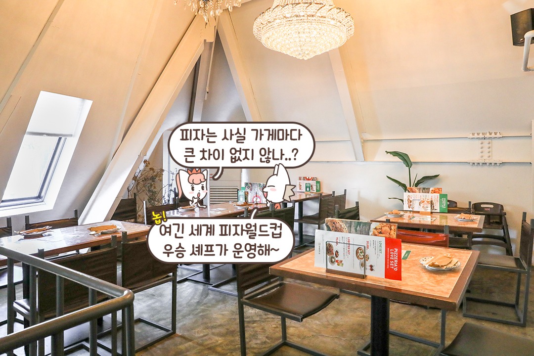 예쁜 테라스도 있어 데이트코스로 강추!