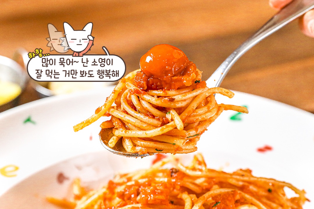 누구나 좋아할 수 밖에 없는 갑베리 로제 크레마