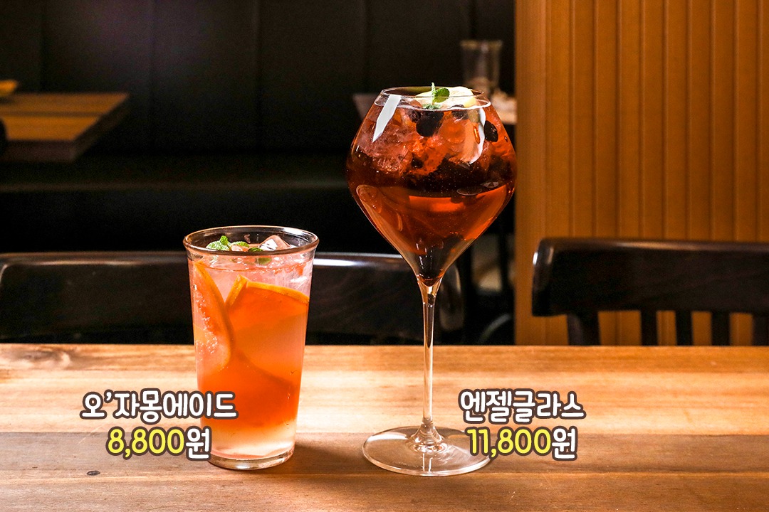 와인ok! 에이드ok! 입안에서 덤블링하는 파스타