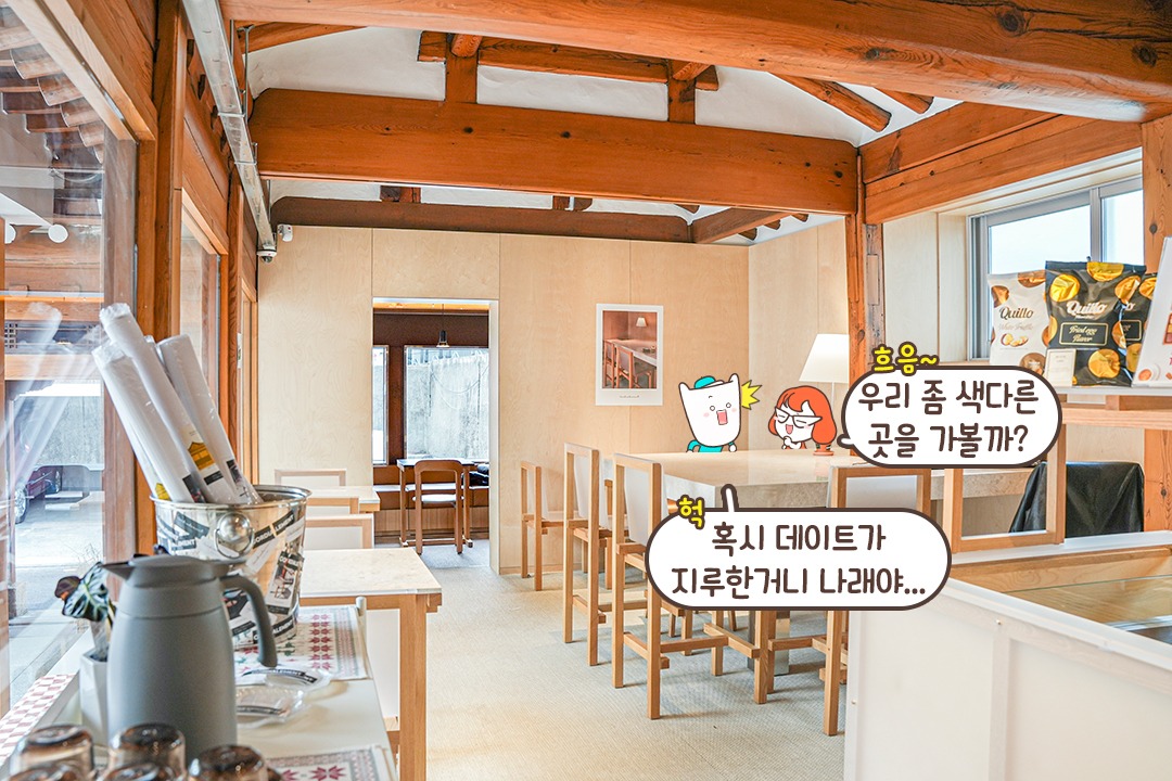 앉아만 있어도 저절로 행복해지는 기분