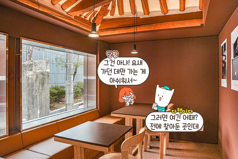 분위기 너무 좋잖아~