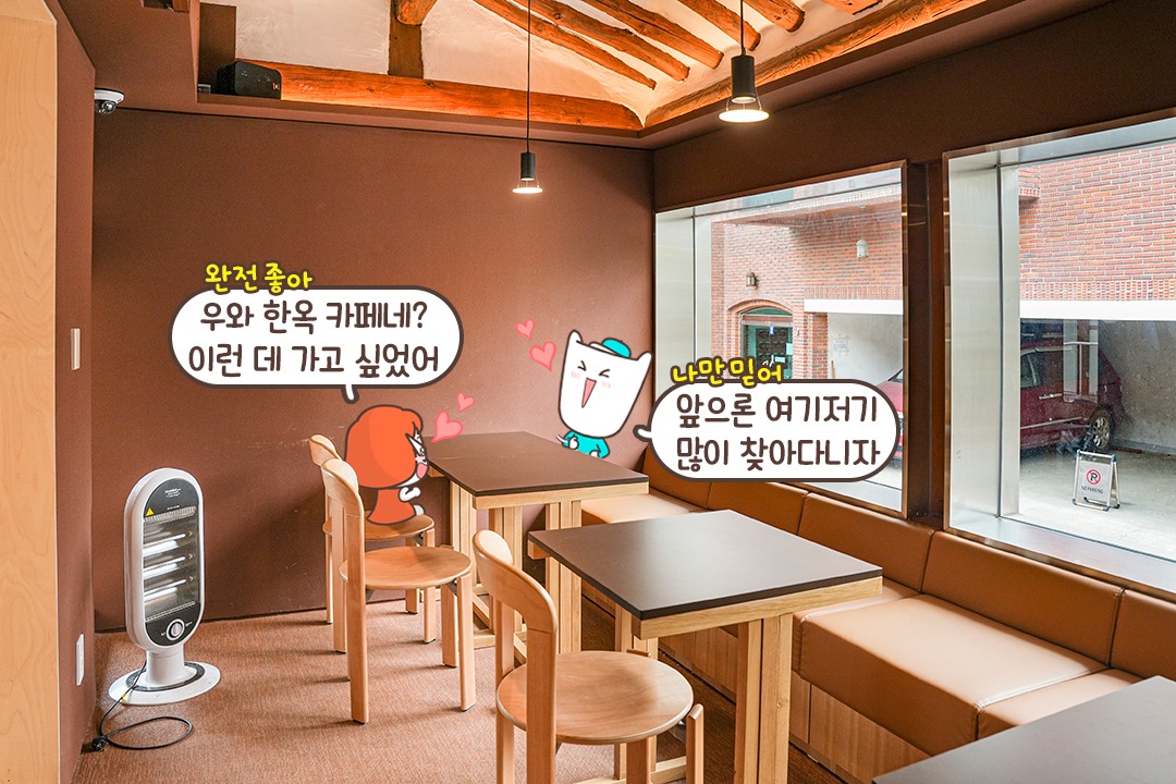 분위기 너무 좋잖아~
