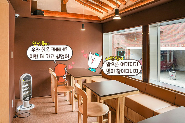 분위기 너무 좋잖아~