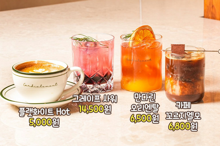 시그니처 카페 꼬르지엘모부터 칵테일까지!