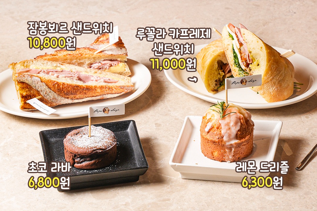 시그니처 카페 꼬르지엘모부터 칵테일까지!