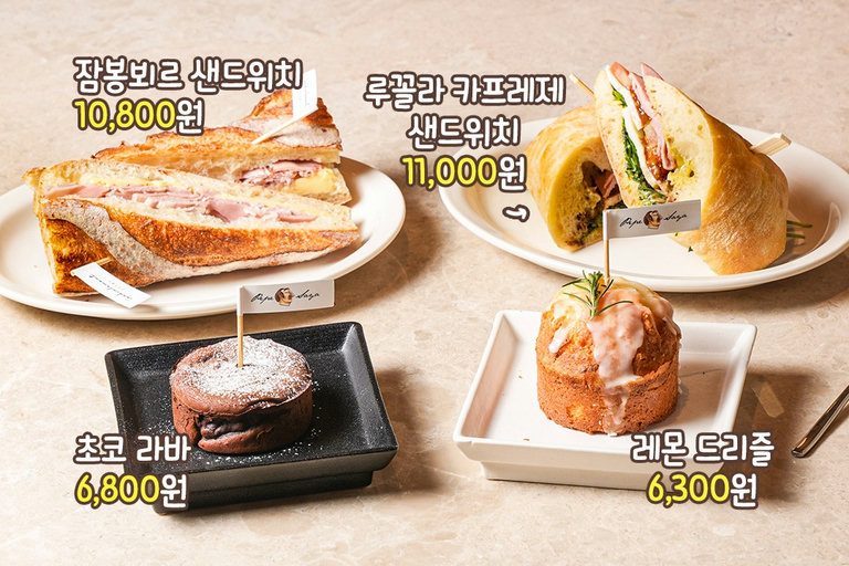 시그니처 카페 꼬르지엘모부터 칵테일까지!
