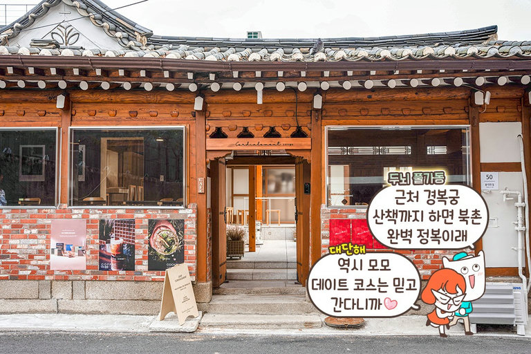 이 구역 분위기 깡패🤩