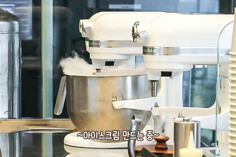 위잉~ 매장 내에서 바로 만드는 아이스크림🍨
