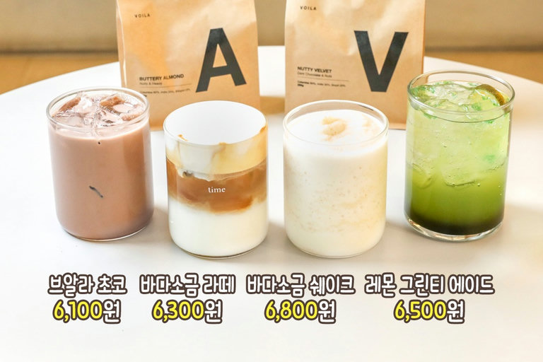 시그니처 바다소금 시리즈 완전 강추!