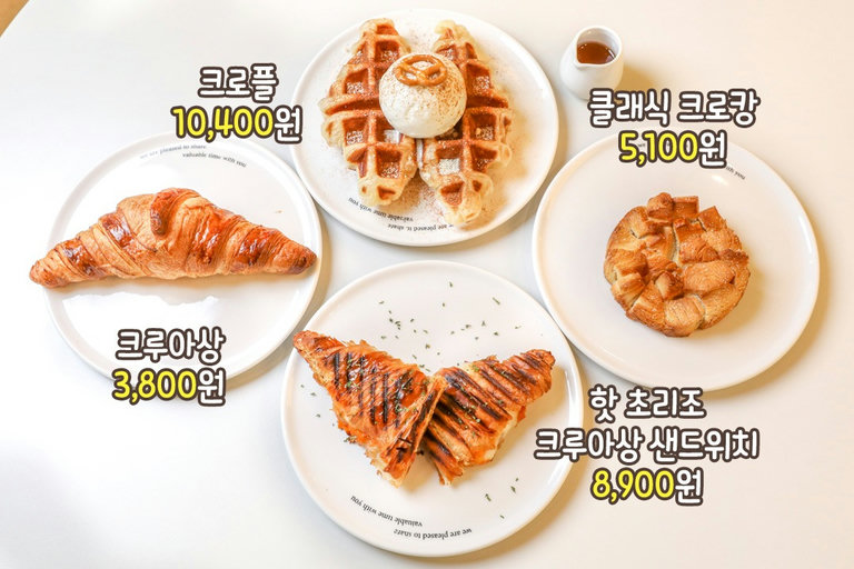 시그니처 바다소금 시리즈 완전 강추!