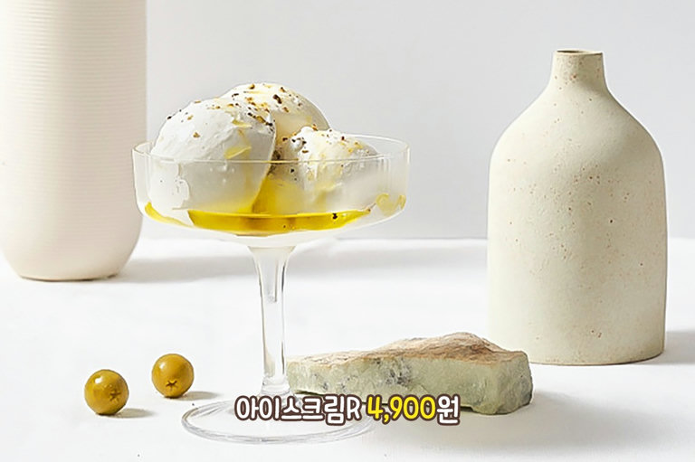 담백한 맛의 베이스 자체 제작!