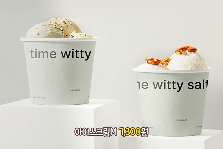 담백한 맛의 베이스 자체 제작!