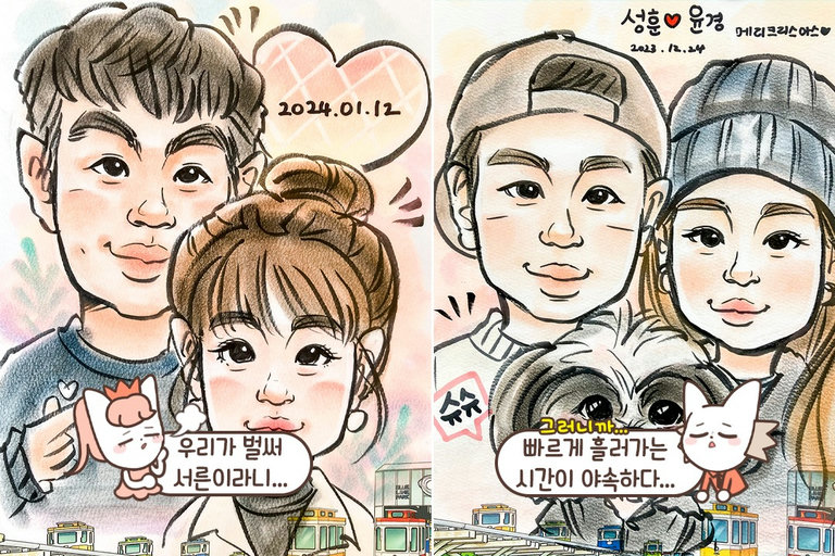 10분 완성 캐리커쳐