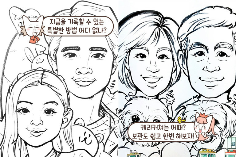 묘~하게 예뻐지는 곳✨