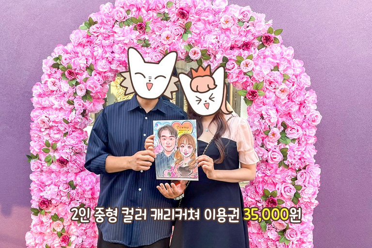매년 그려도 모자라!😫