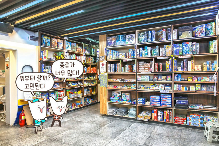 300여가지의 게임 즐기기🎲