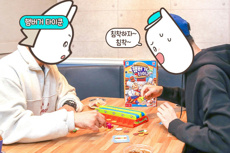 최고의 요리사가 돼라, 햄버거 타이쿤🍔