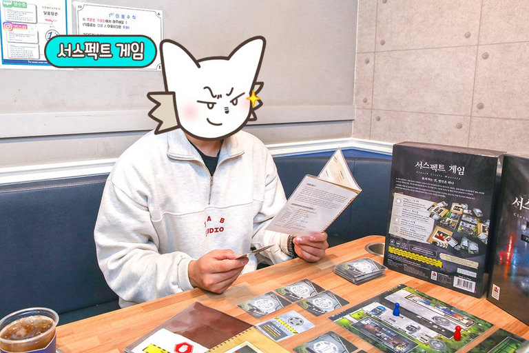 탐정이 될 수 있는 시간, 서스펙트 게임🔍️