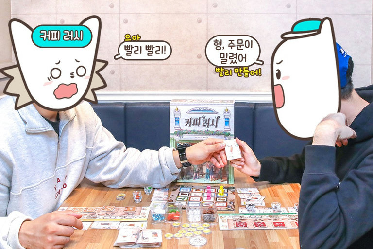 커피 마스터의 길을 향해! 커피러시☕️