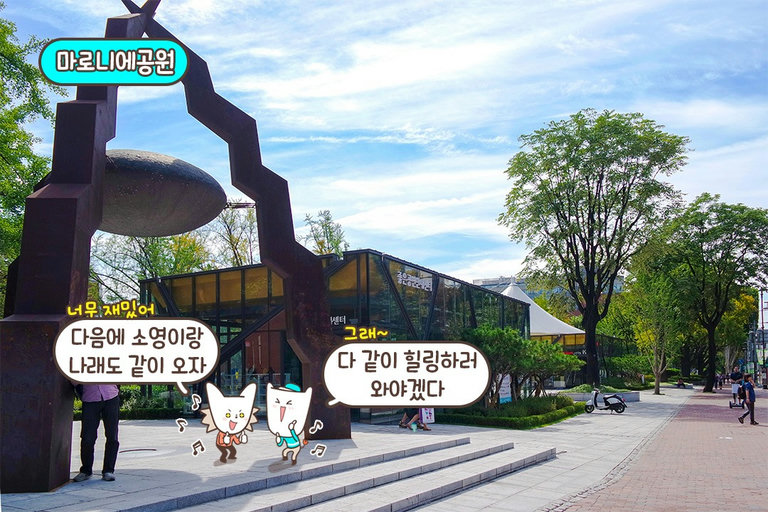 여행을 떠나는 듯한 두근거림을 느끼고 싶다면✈️