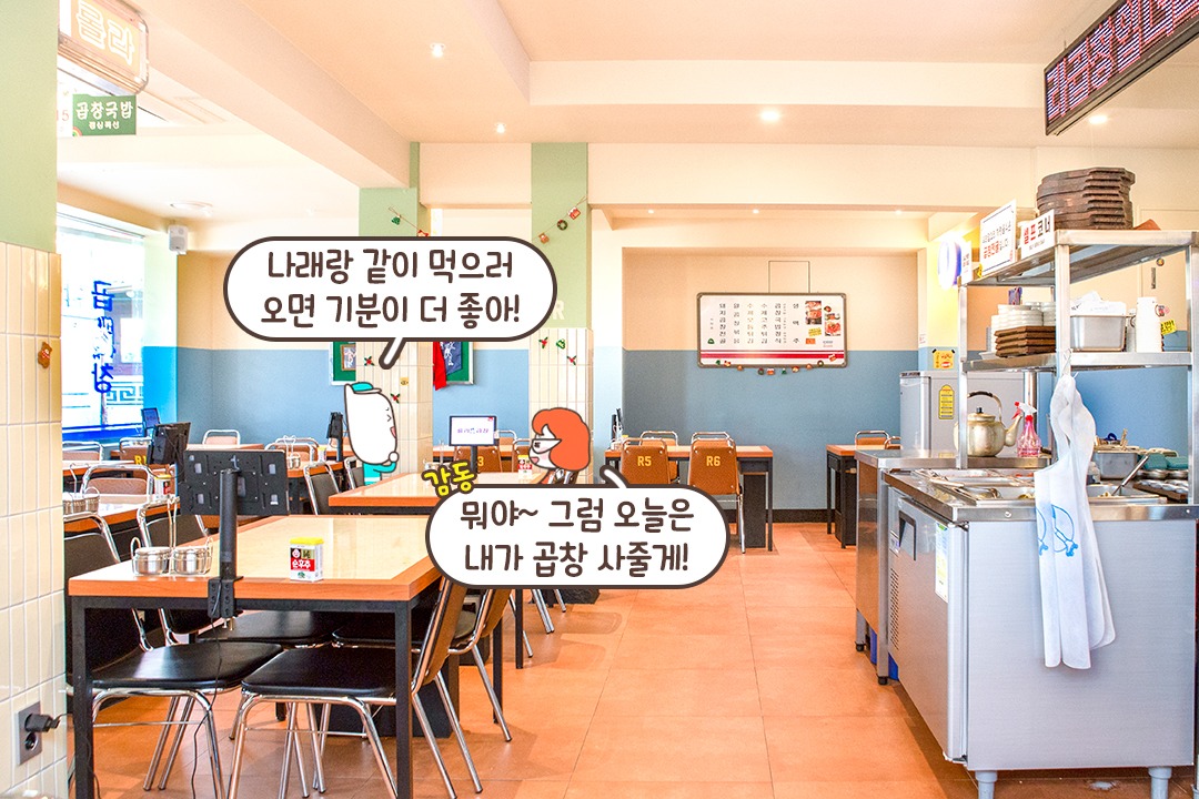 깔끔 청결 내부, 테이블 오더로 편리한 주문까지