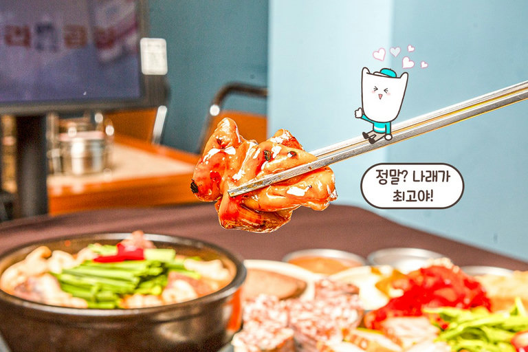 쫀득쫀득 씹을수록 맛있는, 신선한 곱창 볶음