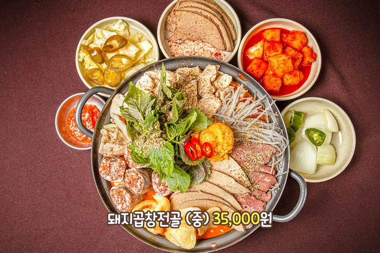 사골 베이스의 얼큰담백한 곱창전골