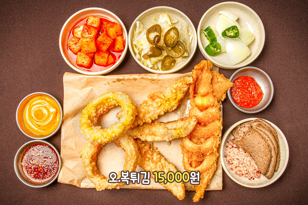 색다른 경험! 오.복튀김과 꿀막걸리