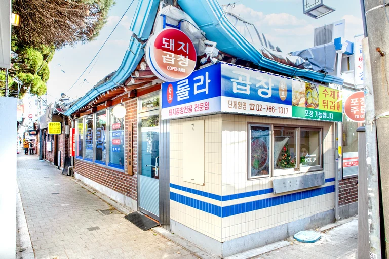 창덕궁 산책으로 완벽한 데이트 마무리(●'◡'●)