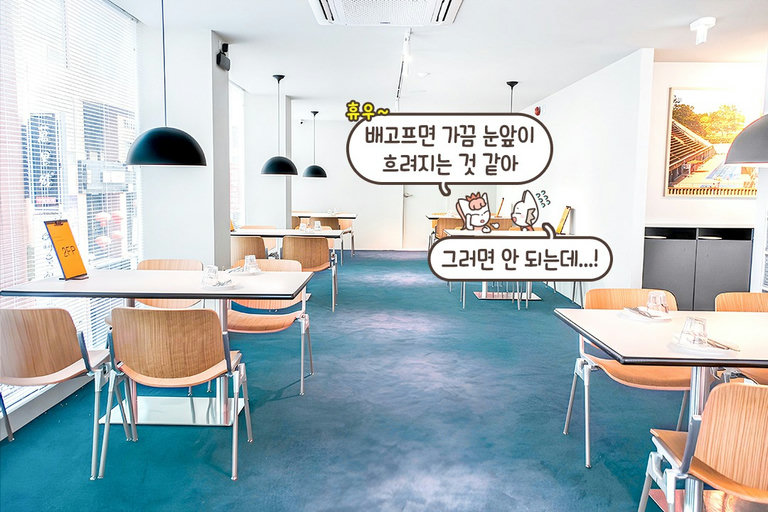 벽 뒤에 숨겨진 또 다른 무드의 공간🧚🏻