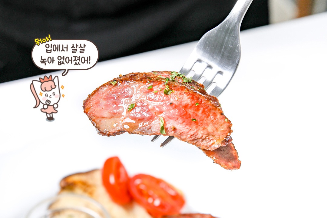입에서 살살 녹아 없어지는 부드러운 식감🥩