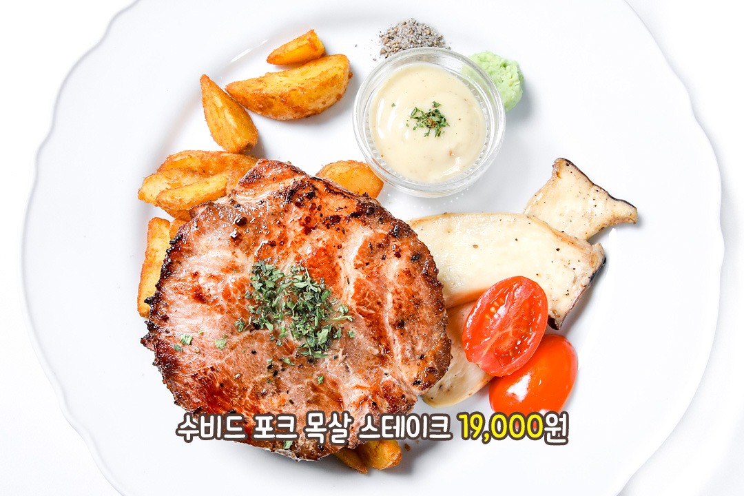 수비드로 저온 조리해 부드러움 UP