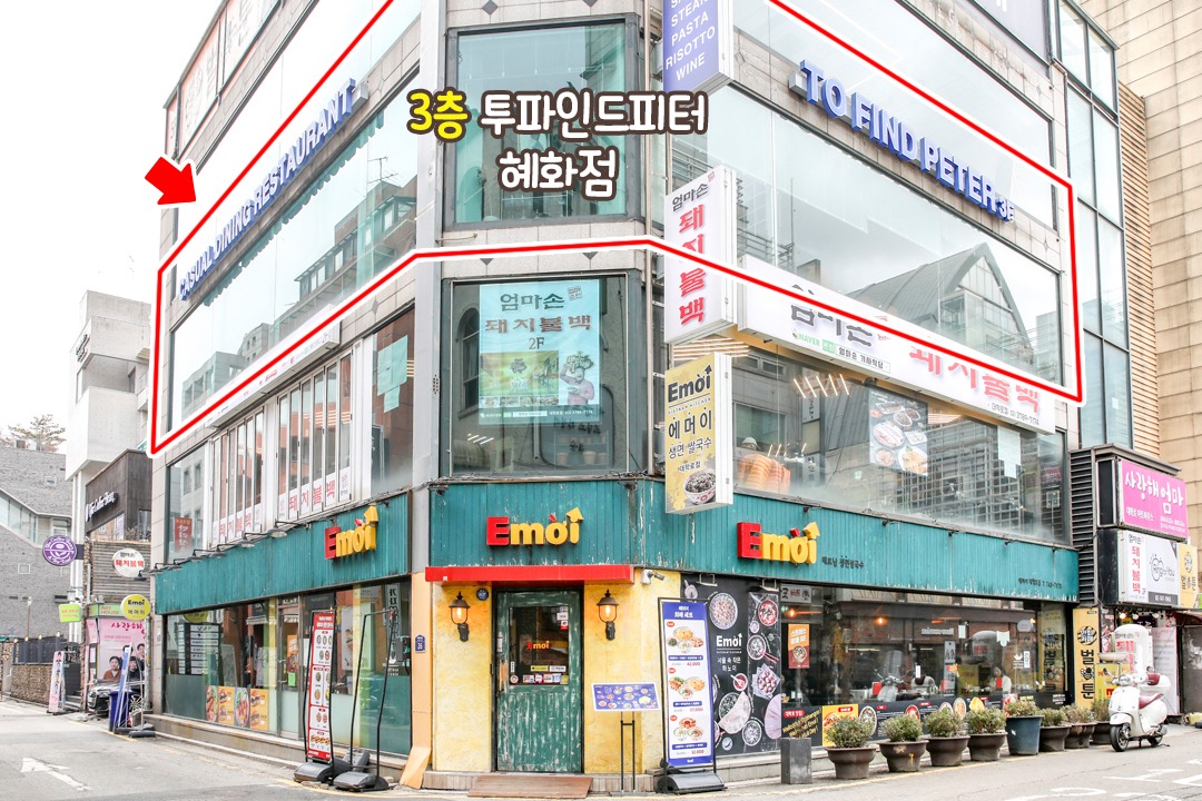 든든한 식사와 가벼운 산책까지 한 번에💨