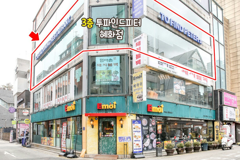 든든한 식사와 가벼운 산책까지 한 번에💨