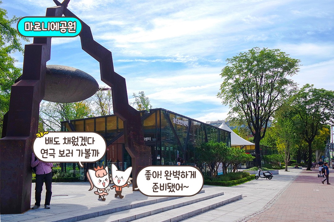 든든한 식사와 가벼운 산책까지 한 번에💨