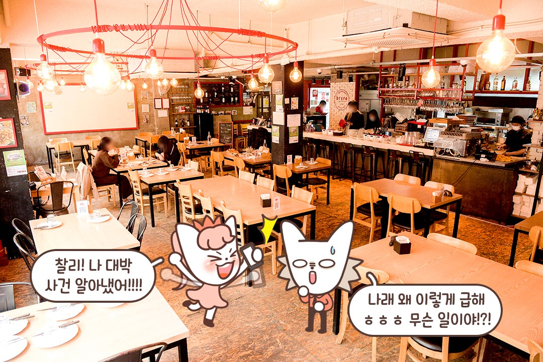 레드 포인트 아주 칭찬해~