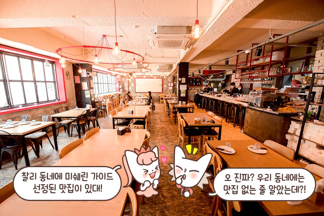 레드 포인트 아주 칭찬해~