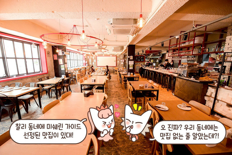레드 포인트 아주 칭찬해~