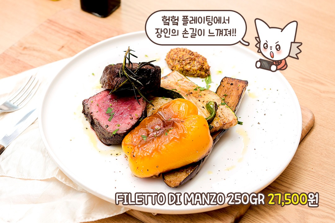 스테이크가 무려 2만 원대!?