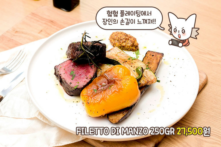 스테이크가 무려 2만 원대!?