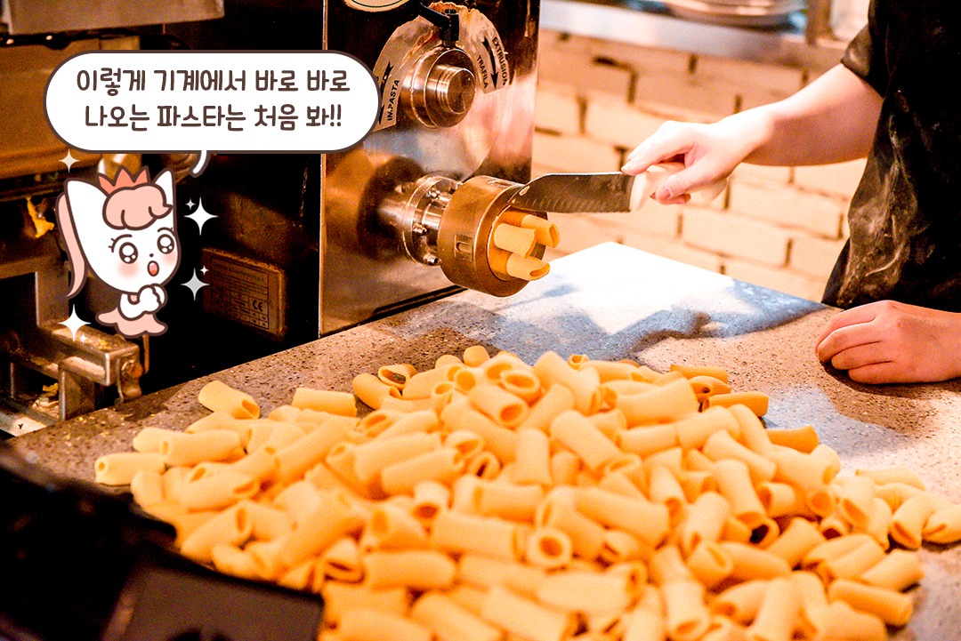 이렇게 쫄깃한 파스타 봤니?