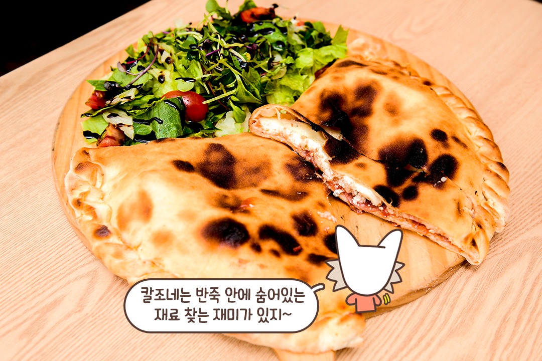 비주얼도 맛도 신기한 피자