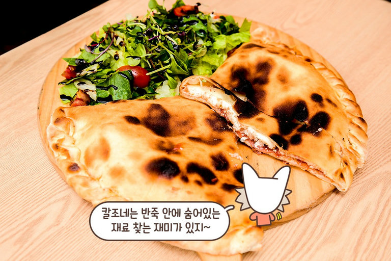 비주얼도 맛도 신기한 피자
