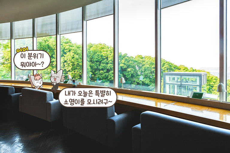 뷰를 바라보고 나란히 앉는 자리가 베스트