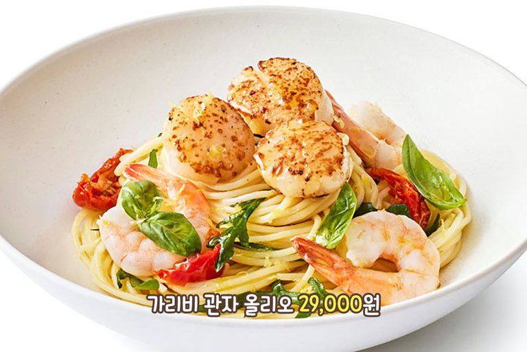 다른 메뉴도 맛보기😋