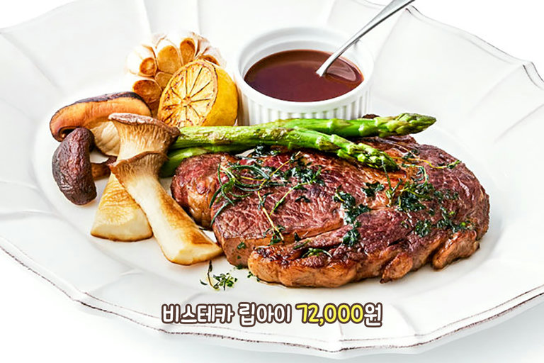 다른 메뉴도 맛보기😋
