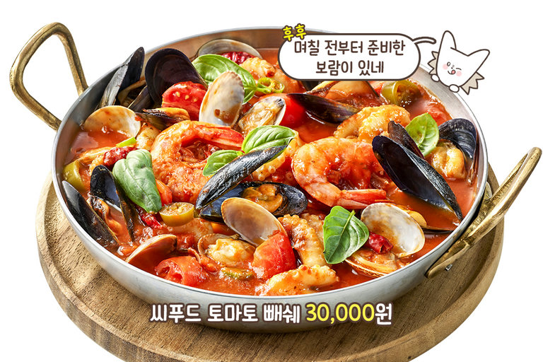 토마토의 풍미가 가득한 메뉴🍅